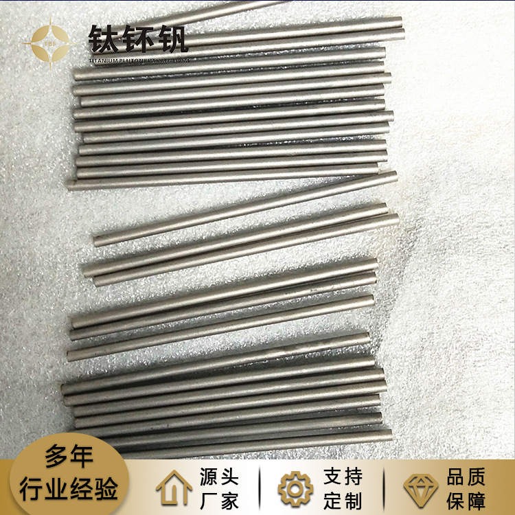 鈦基鍍鉑陽(yáng)極的特點(diǎn)及運(yùn)用是怎樣的？